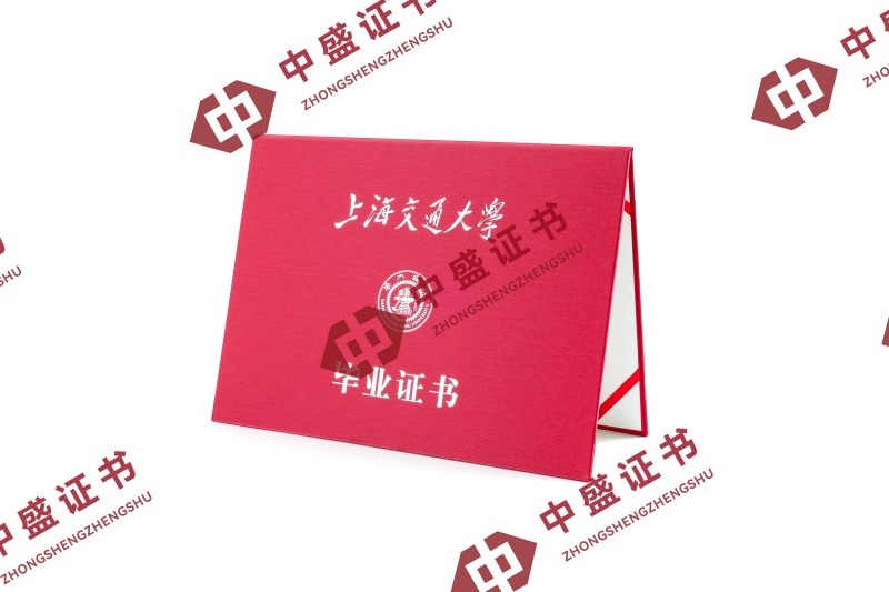 嘉兴证书
